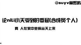 如何看待网红和吃瓜群众,网红现象与吃瓜群众视角下的社会观察  第3张