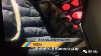 成都卧底爆料事件真相视频,揭秘背后真相与内幕 第2张 成都卧底爆料事件真相视频,揭秘背后真相与内幕 第2张