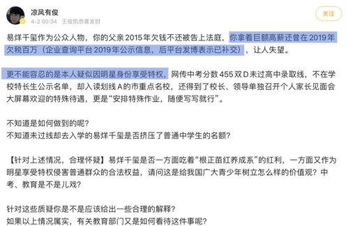 娱乐圈吃瓜爆料偷税漏税,吃瓜群众揭秘幕后真相 第1张 娱乐圈吃瓜爆料偷税漏税,吃瓜群众揭秘幕后真相 第1张