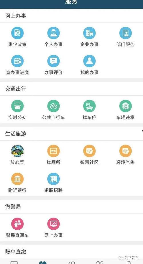 武平媒体爆料最新消息,重大新闻事件速览 第1张 武平媒体爆料最新消息,重大新闻事件速览 第1张