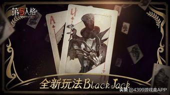 爆料第五人格最新,神秘爆料揭示全新游戏玩法与角色设定 第3张 爆料第五人格最新,神秘爆料揭示全新游戏玩法与角色设定 第3张