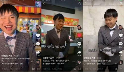 小刘黑龙爆料视频在线观看,揭秘幕后真相，带你走进事件核心  第1张