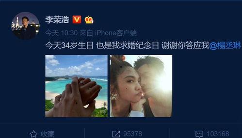 久酷无畏互相爆料视频,揭秘背后真相与精彩瞬间  第3张